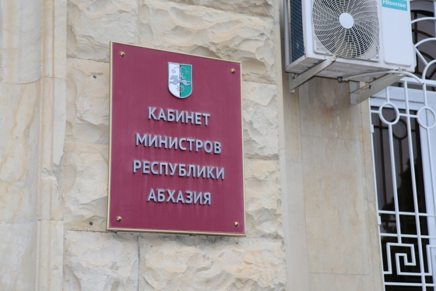 Минфину поручено представить проект закона о республиканском бюджете на 2027 год до 1 октября 2026 года